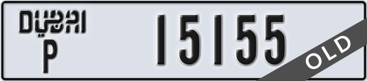 dubai License Plate Number 15155 Code P
