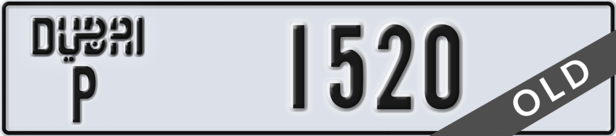 dubai License Plate Number 1520 Code P