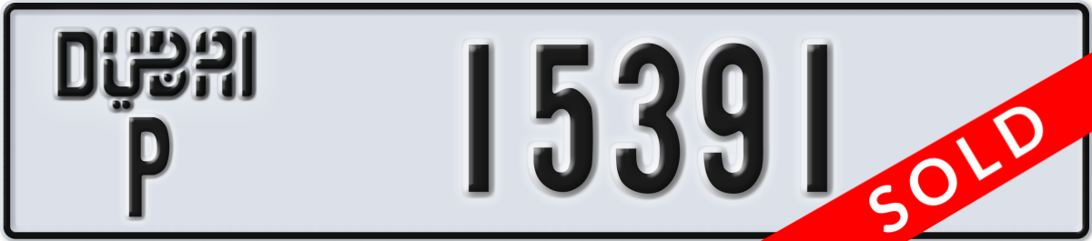 dubai License Plate Number 15391 Code P