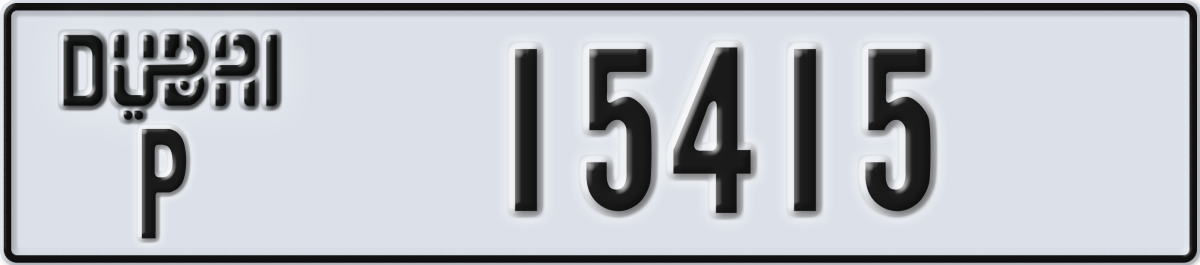 dubai License Plate Number 15415 Code P
