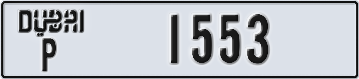 dubai License Plate Number 1553 Code P