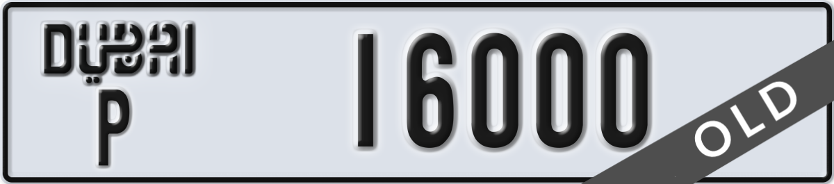 dubai License Plate Number 16000 Code P
