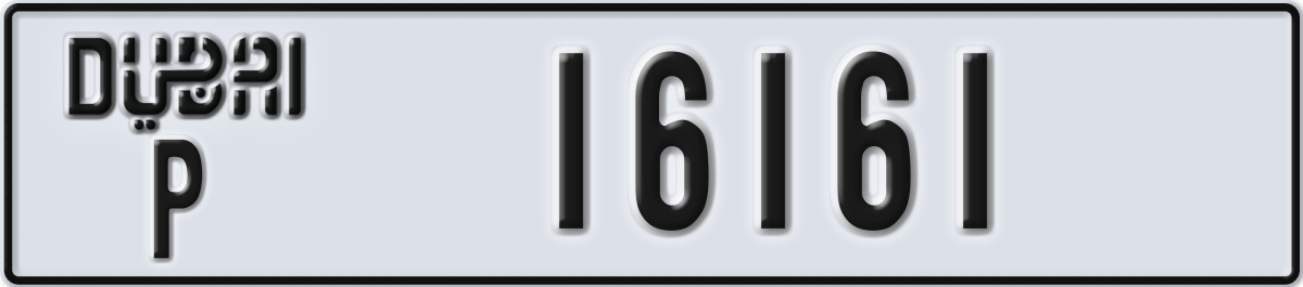 dubai License Plate Number 16161 Code P