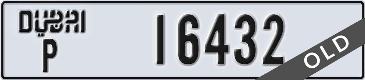 dubai License Plate Number 16432 Code P