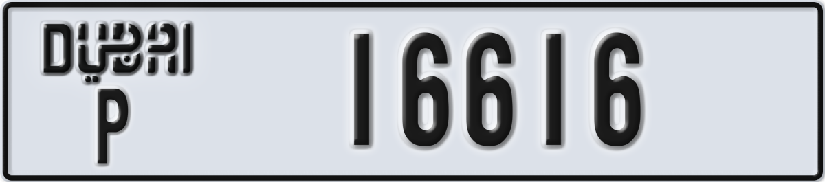 dubai License Plate Number 16616 Code P