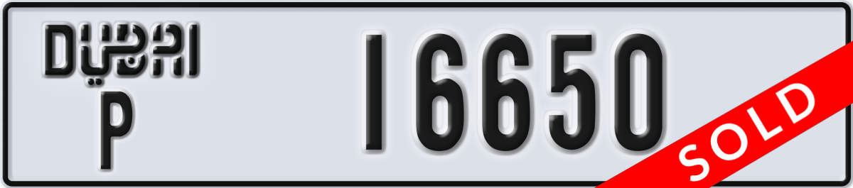 dubai License Plate Number 16650 Code P