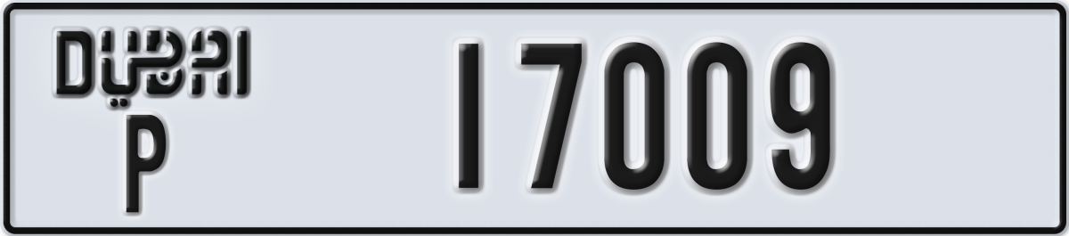 dubai License Plate Number 17009 Code P