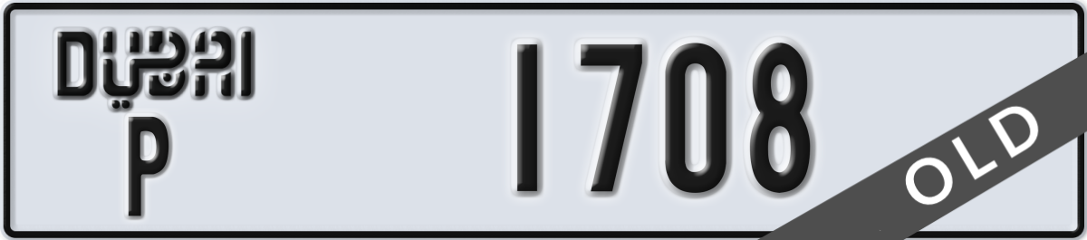 dubai License Plate Number 1708 Code P