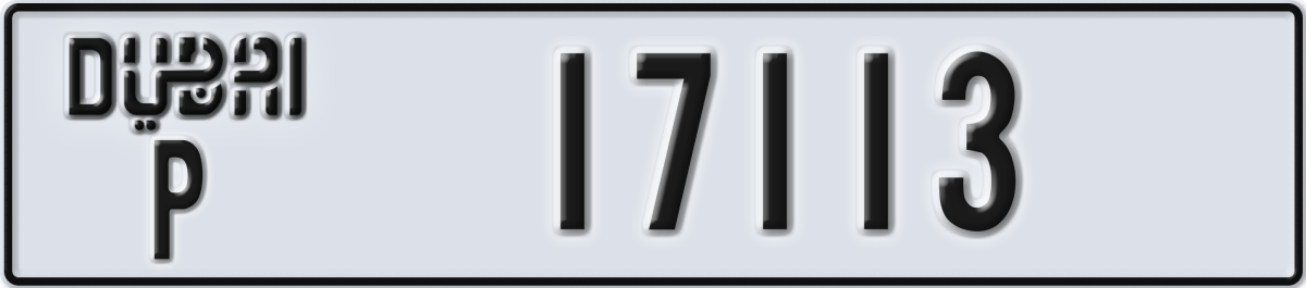 dubai License Plate Number 17113 Code P