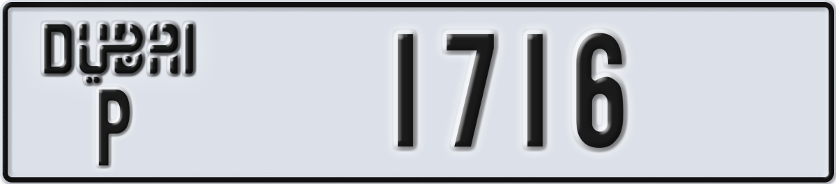 dubai License Plate Number 1716 Code P