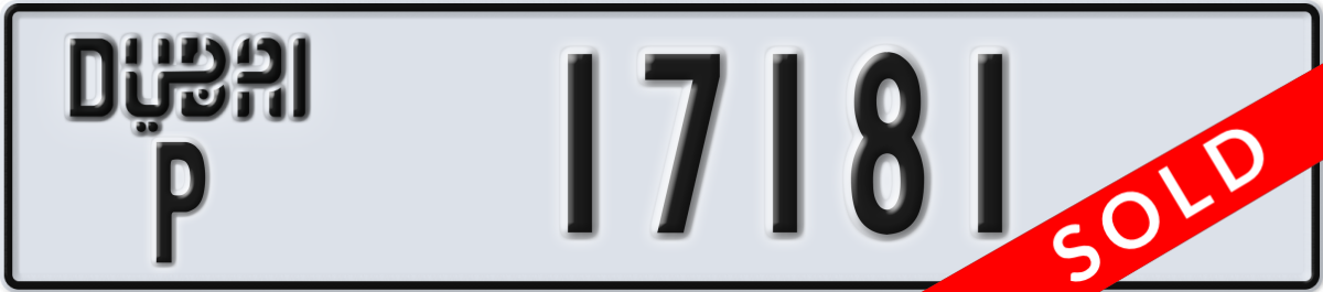 dubai License Plate Number 17181 Code P