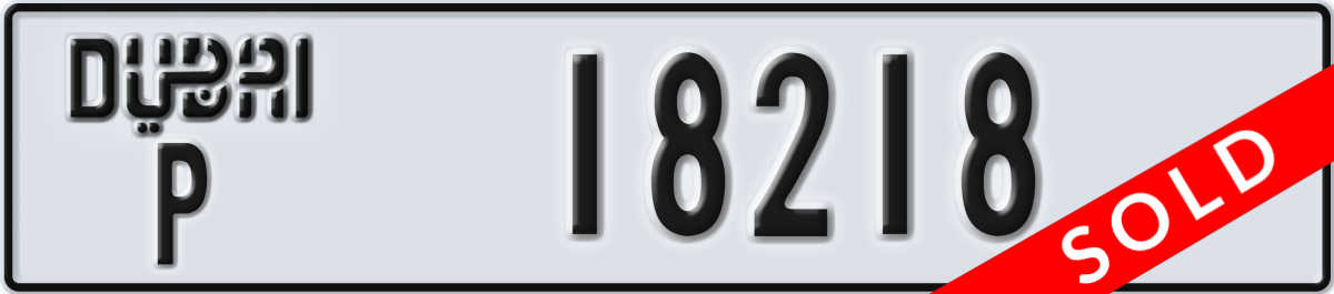 dubai License Plate Number 18218 Code P