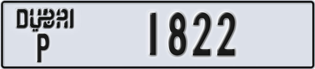 dubai License Plate Number 1901 Code P