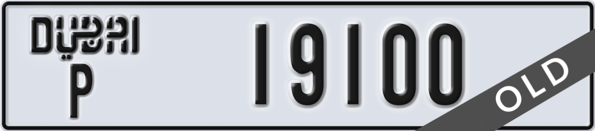 dubai License Plate Number 19100 Code P