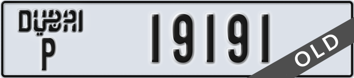 dubai License Plate Number 19191 Code P
