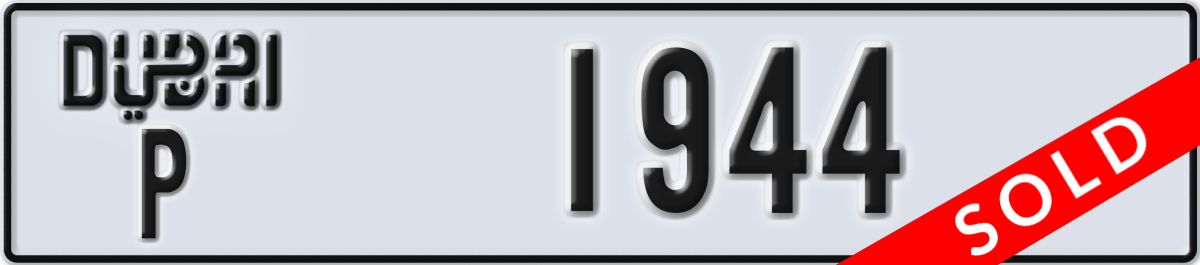 dubai License Plate Number 1944 Code P