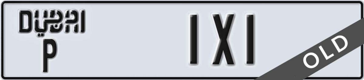 dubai License Plate Number 1X1 Code P