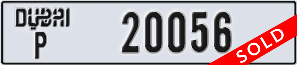 dubai License Plate Number 20056 Code P