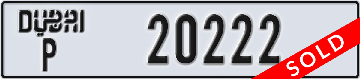 dubai License Plate Number 20222 Code P