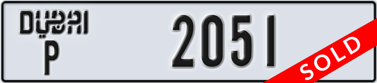 dubai License Plate Number 2051 Code P