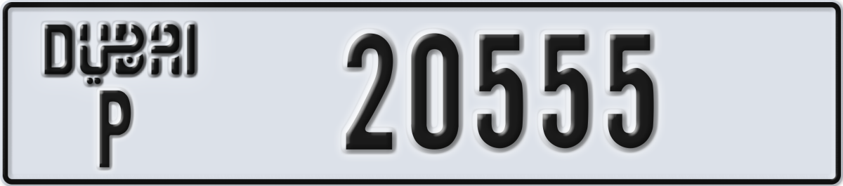 dubai License Plate Number 20555 Code P