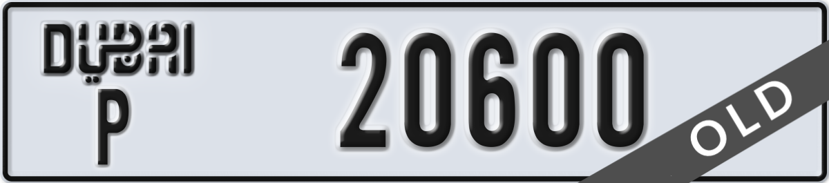 dubai License Plate Number 20600 Code P