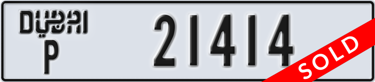 dubai License Plate Number 21414 Code P