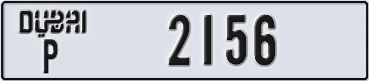 dubai License Plate Number 2156 Code P