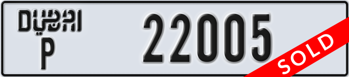 dubai License Plate Number 22005 Code P