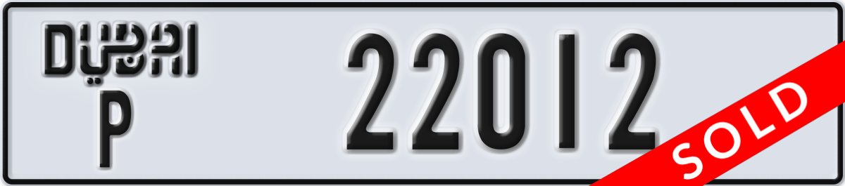 dubai License Plate Number 22012 Code P