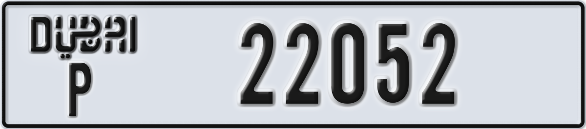 dubai License Plate Number 22052 Code P