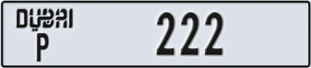 dubai License Plate Number 222 Code P