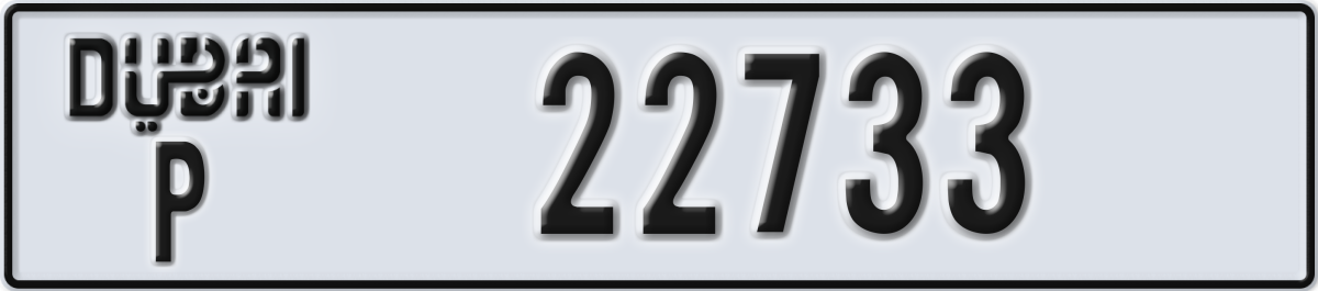 dubai License Plate Number 22733 Code P