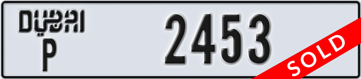 dubai License Plate Number 2453 Code P