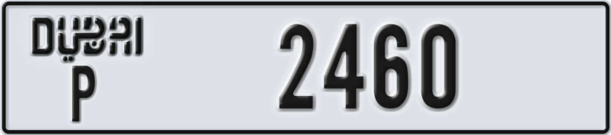 dubai License Plate Number 2460 Code P