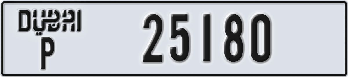 dubai License Plate Number 25259 Code P