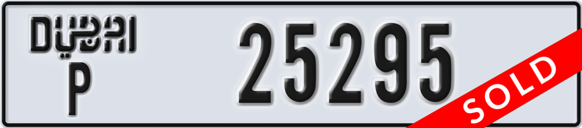 dubai License Plate Number 25295 Code P