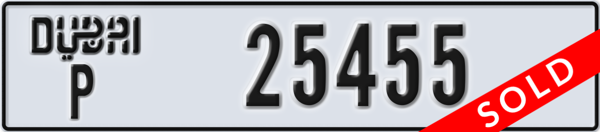 dubai License Plate Number 25455 Code P