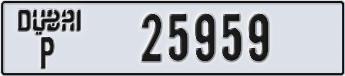 dubai License Plate Number 25959 Code P