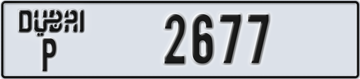 dubai License Plate Number 2677 Code P