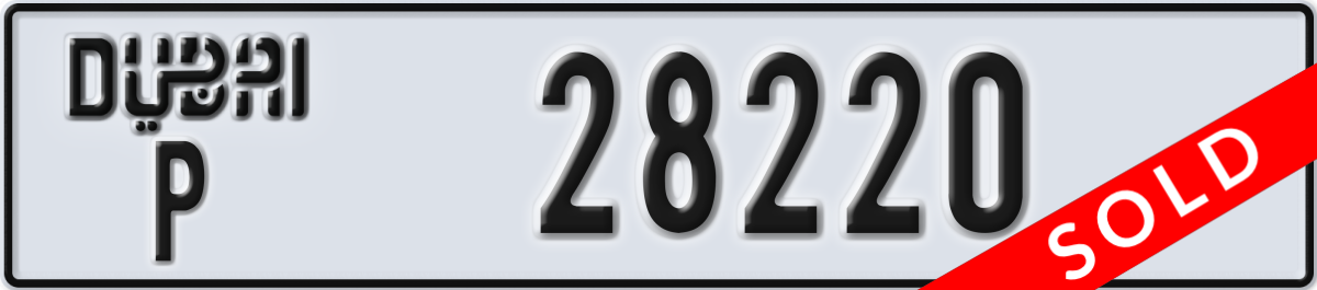 dubai License Plate Number 28220 Code P