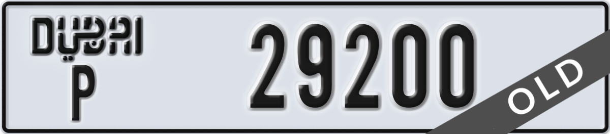 dubai License Plate Number 29200 Code P