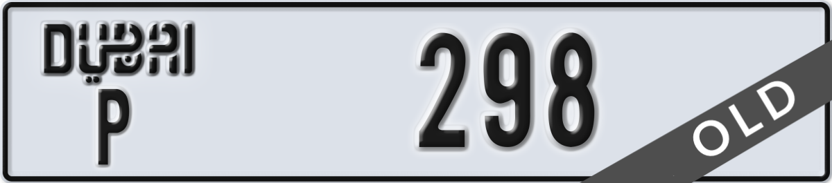 dubai License Plate Number 298 Code P