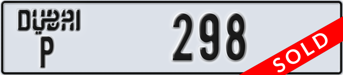 dubai License Plate Number 298 Code P