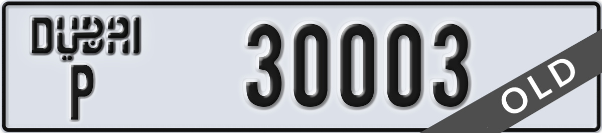 dubai License Plate Number 30003 Code P