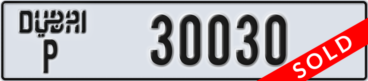 dubai License Plate Number 30030 Code P