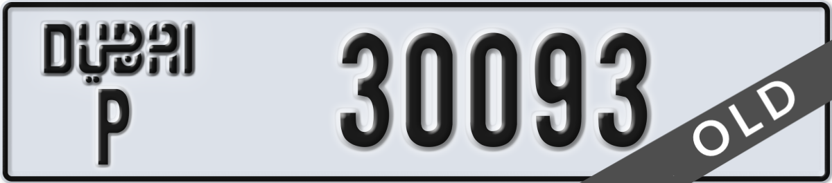 dubai License Plate Number 30093 Code P