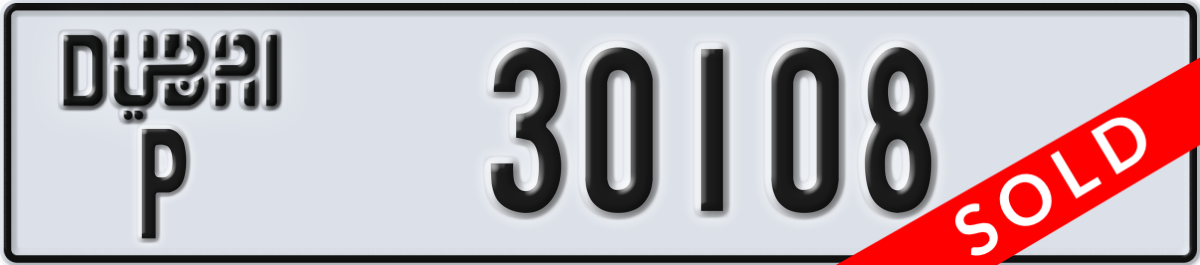 dubai License Plate Number 30108 Code P