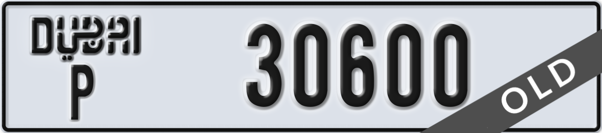 dubai License Plate Number 30600 Code P