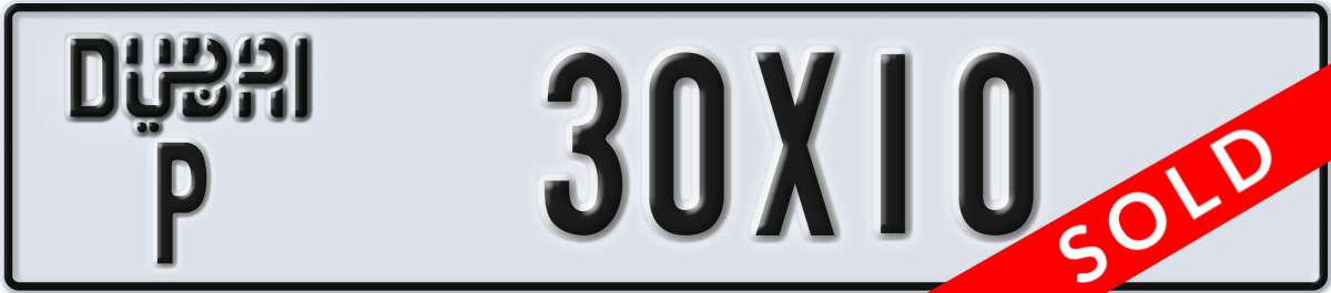 dubai License Plate Number 30X10 Code P